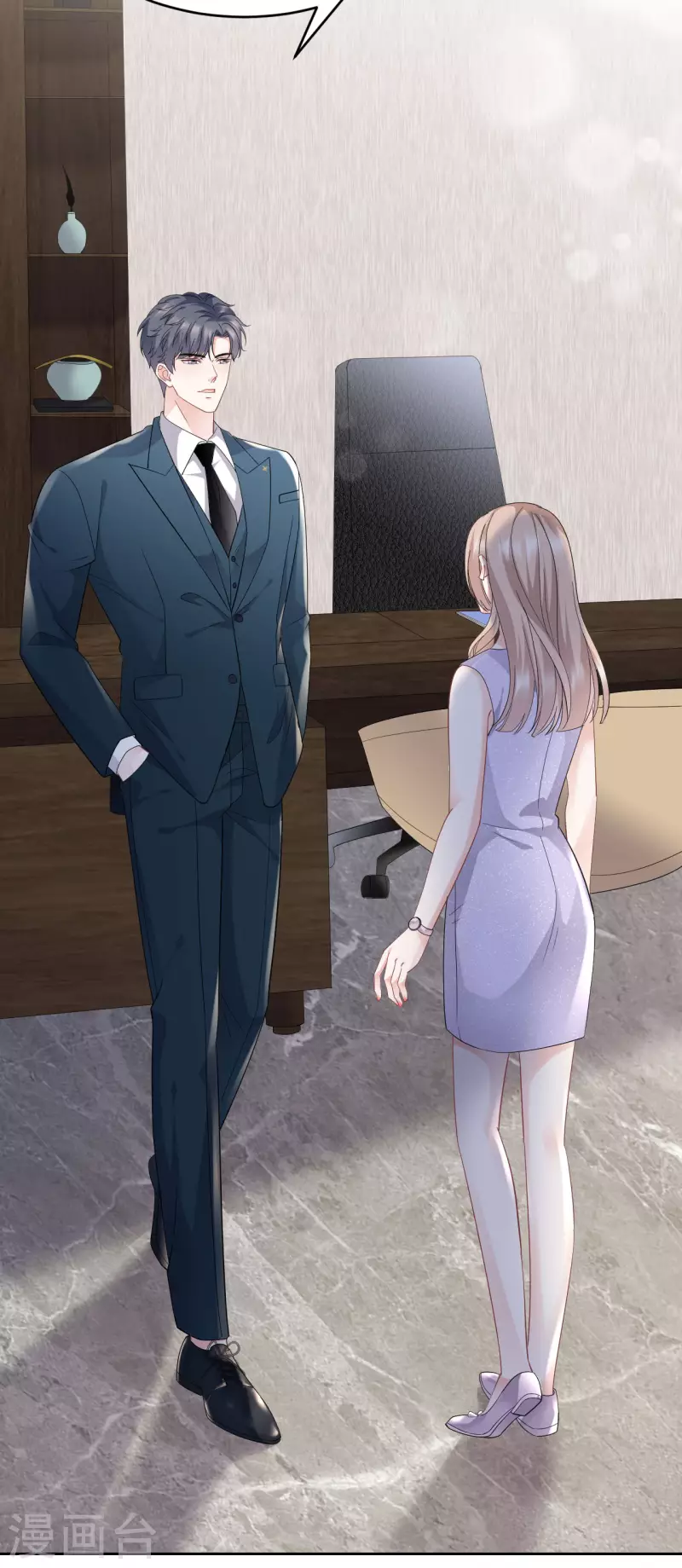第89话 车被撞了？26