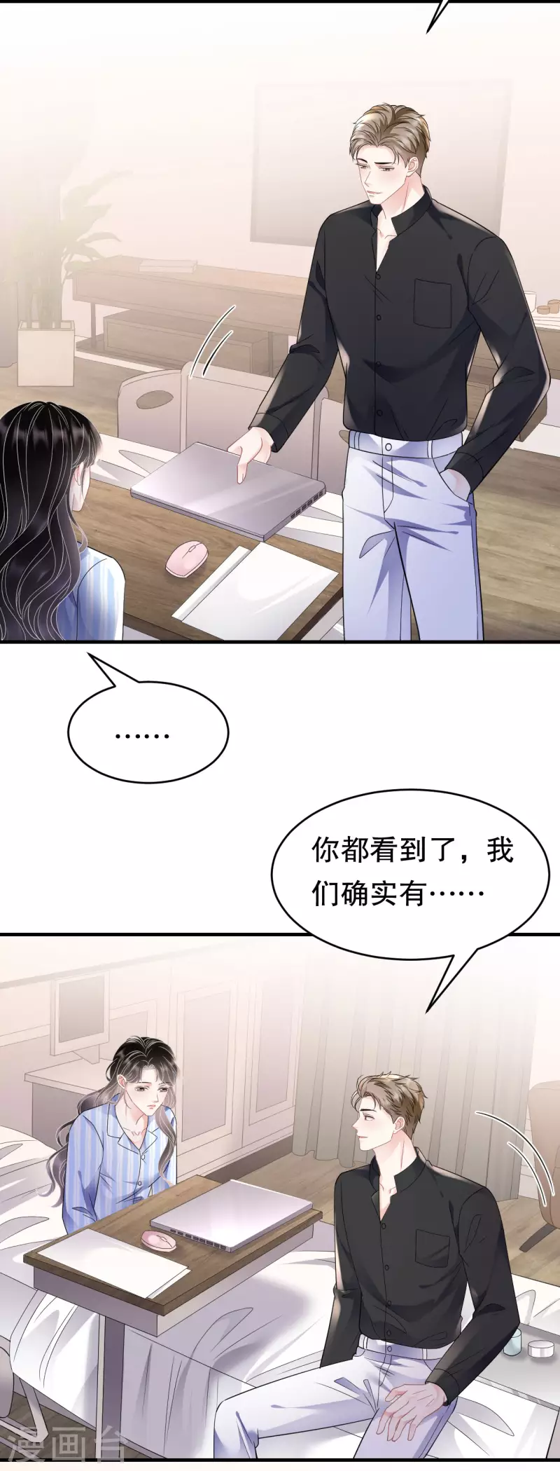 第124话 遇到颜回7