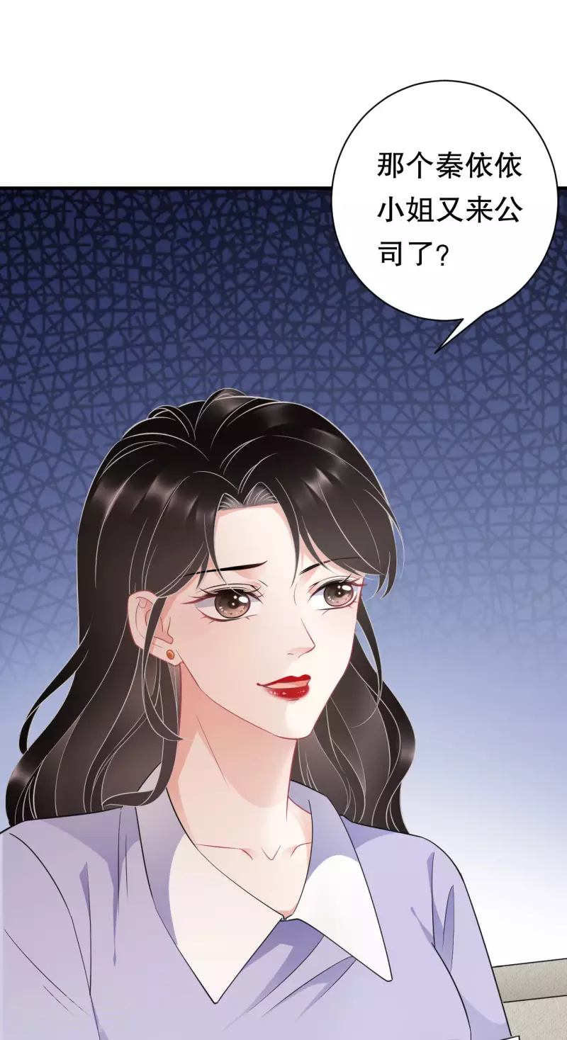 第48话 蛋糕之吻4