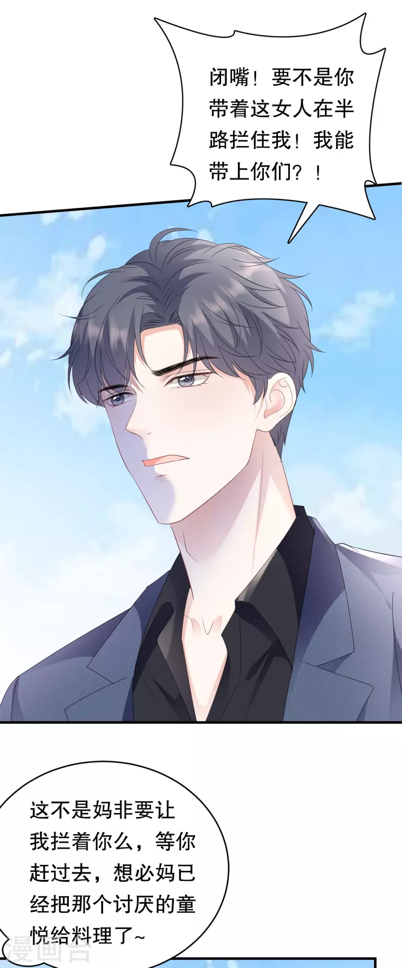 第113话 郁琼之死31