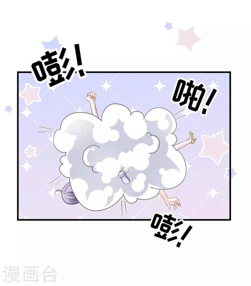 第8话 以一敌三27