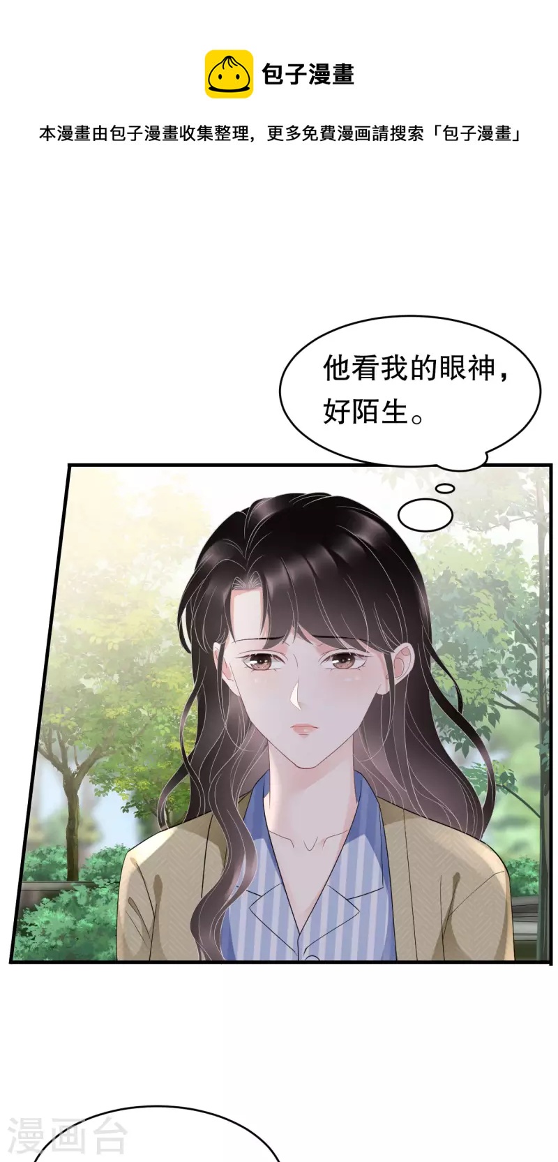 第95话 不简单的女人28