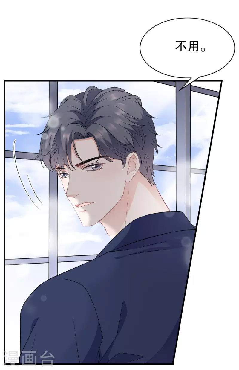 第49话 共进早餐26