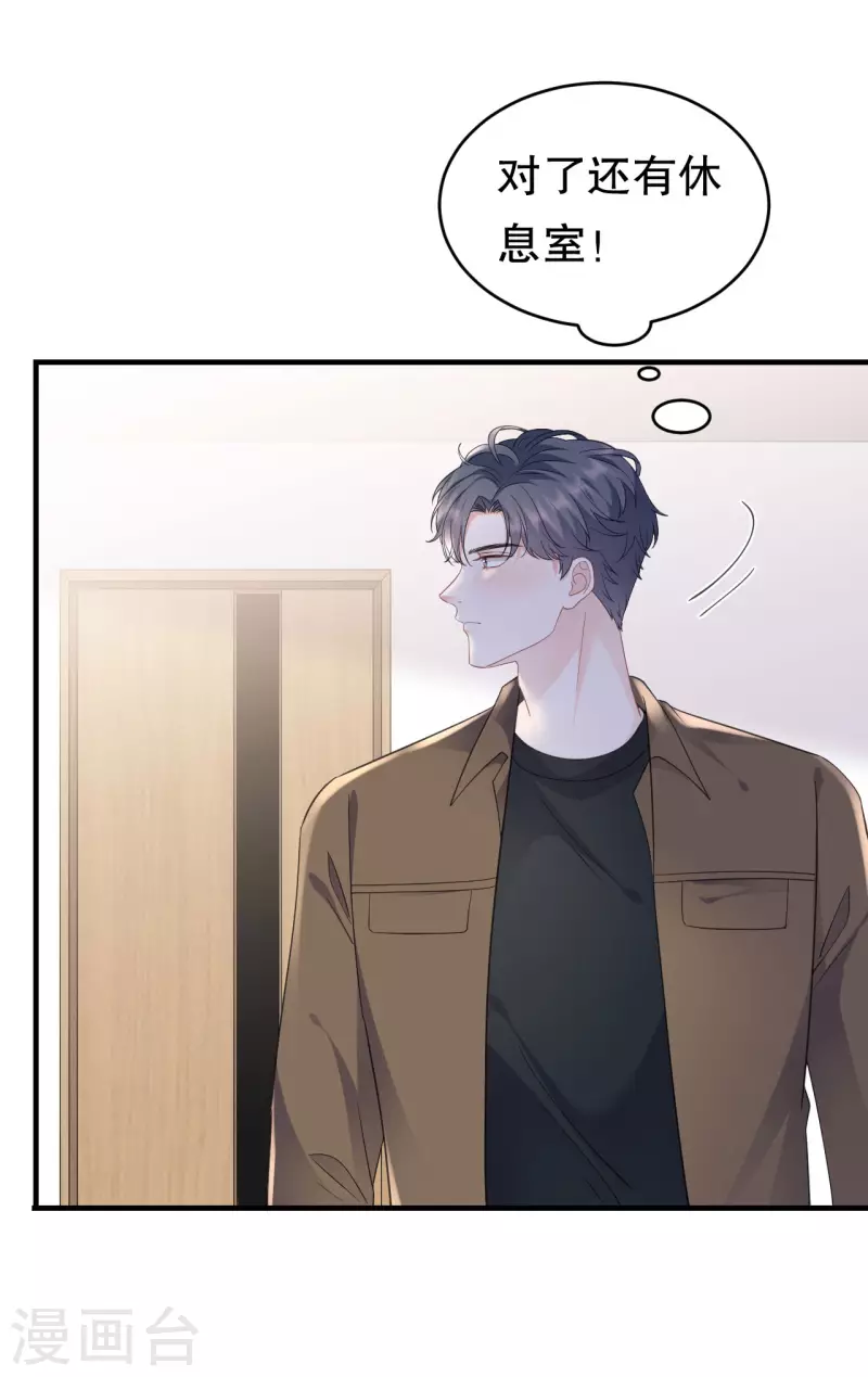 第130话 恢复记忆26
