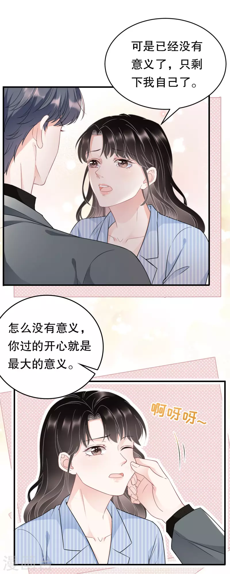 第60话 新的开始2