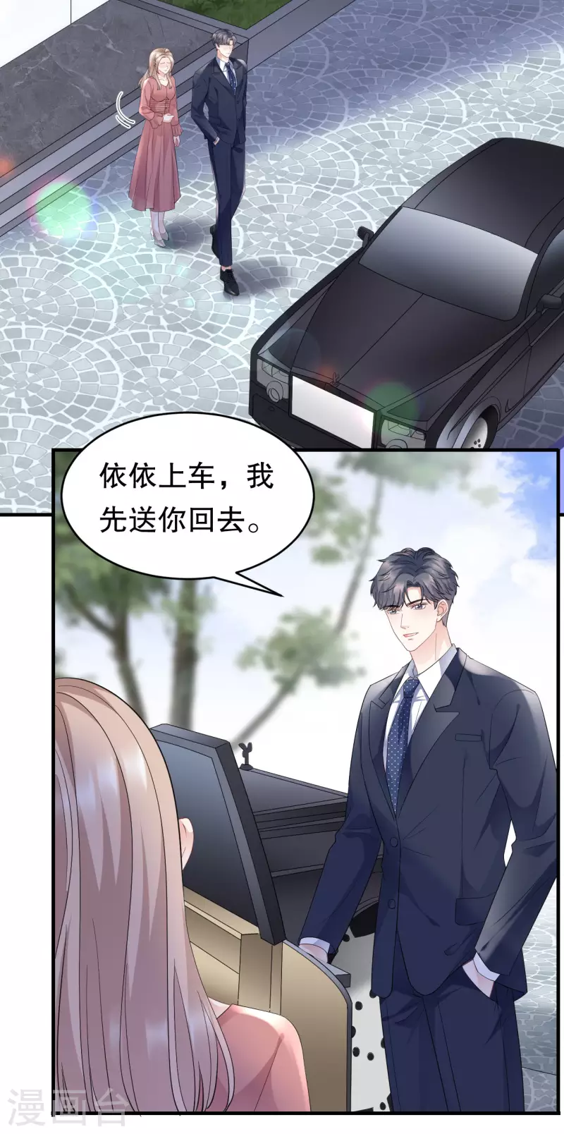 第100话 试探35