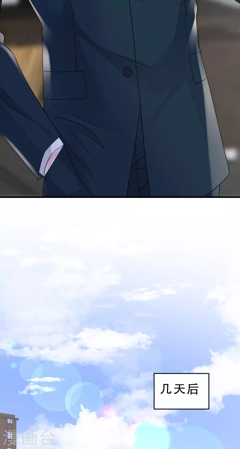 第89话 车被撞了？36