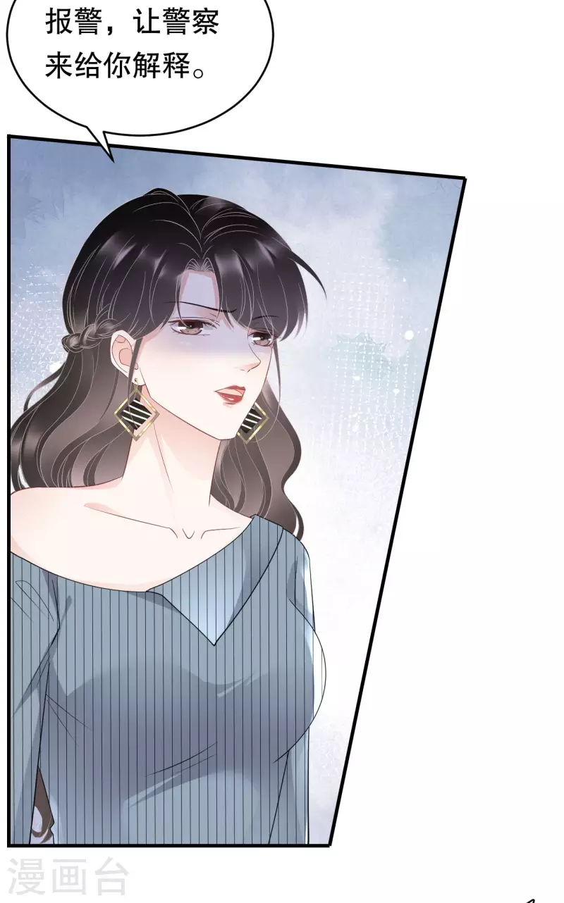 第91话 理解的力量16