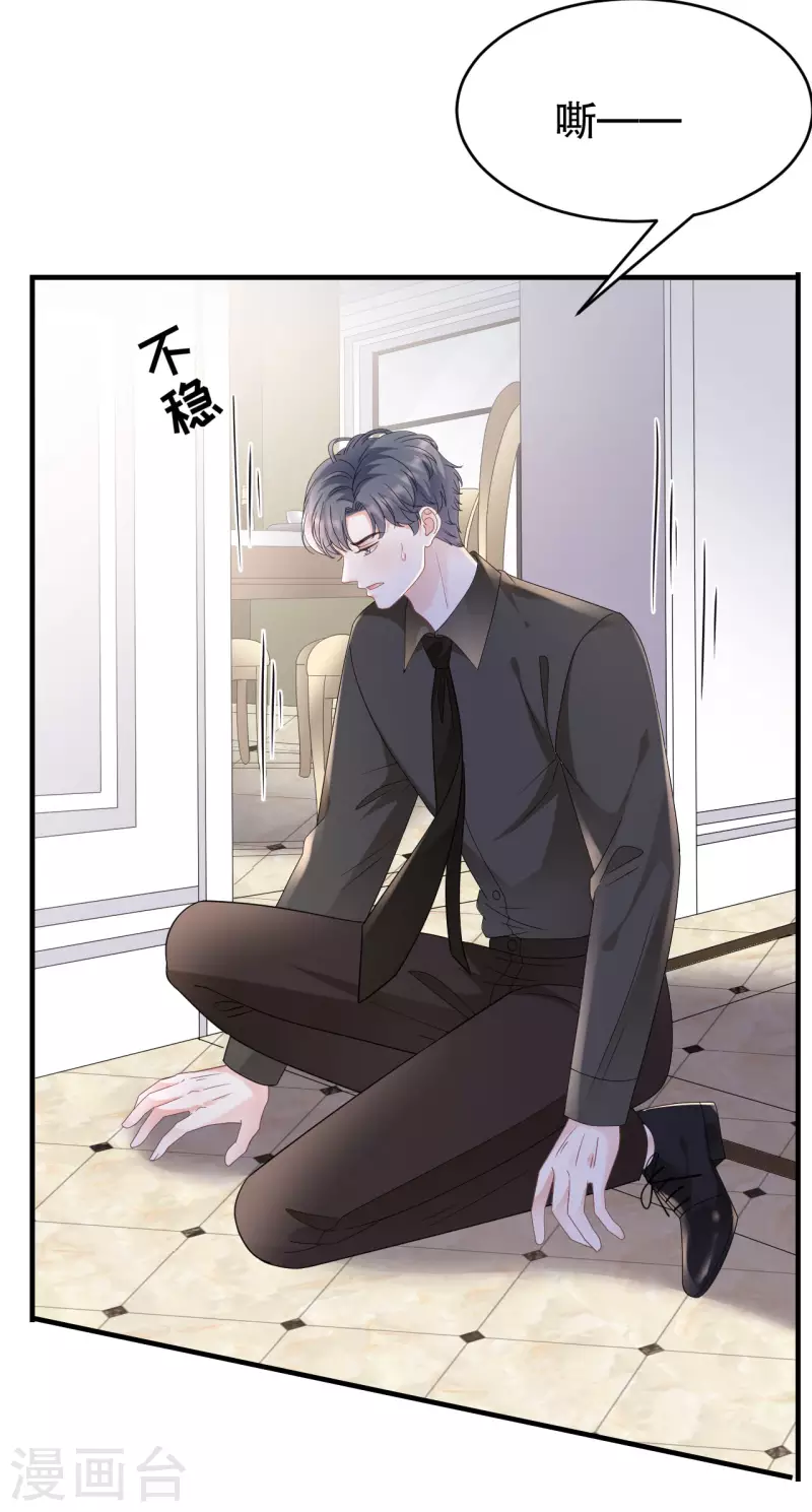 第125话 回到小南国34