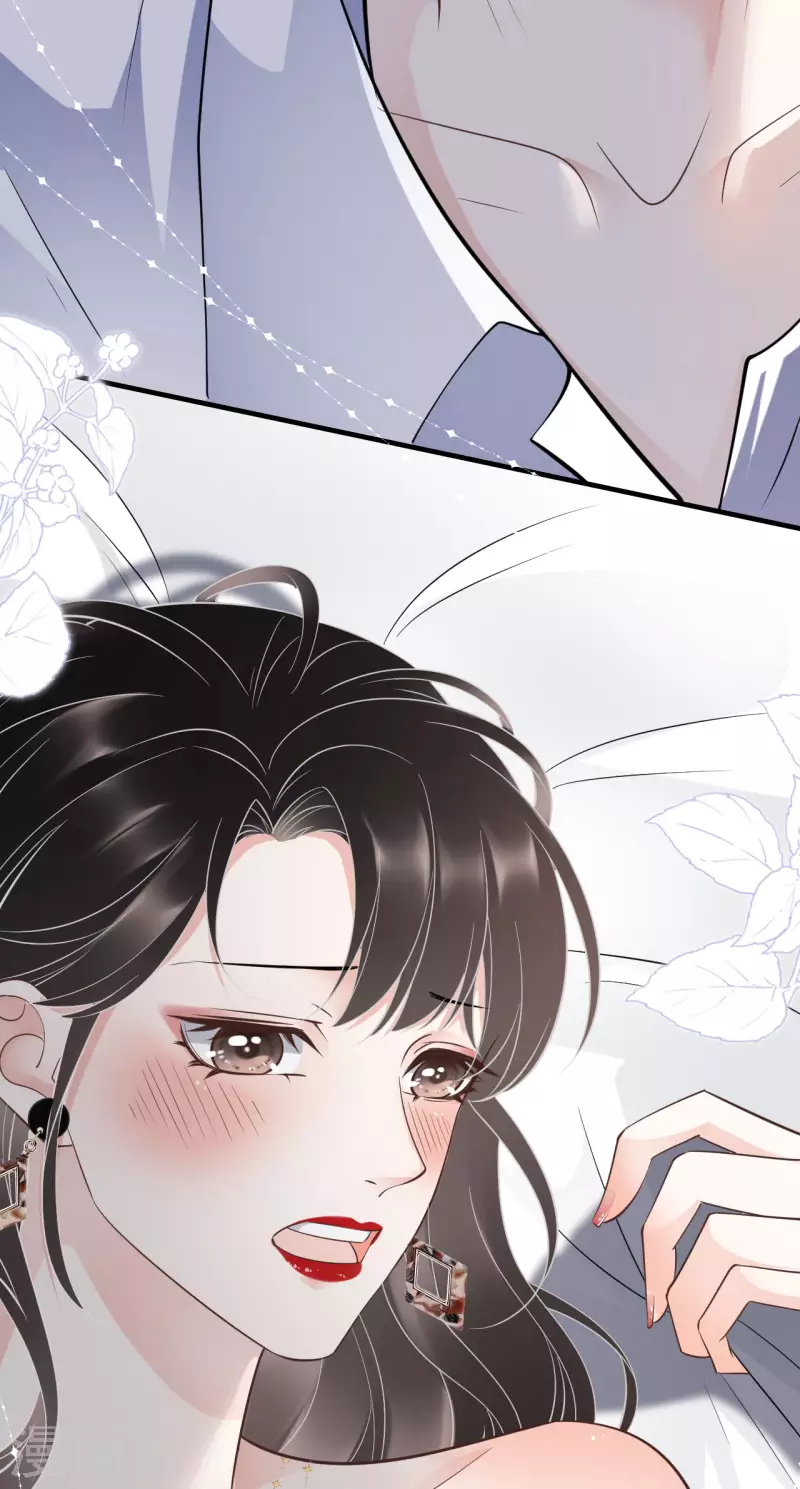 第31话 口红印33