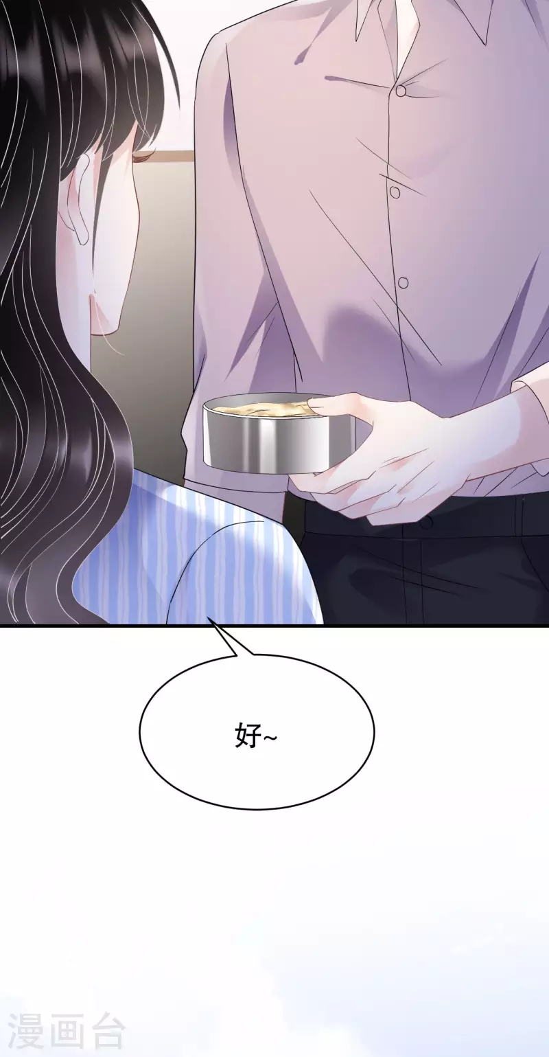 第124话 遇到颜回24
