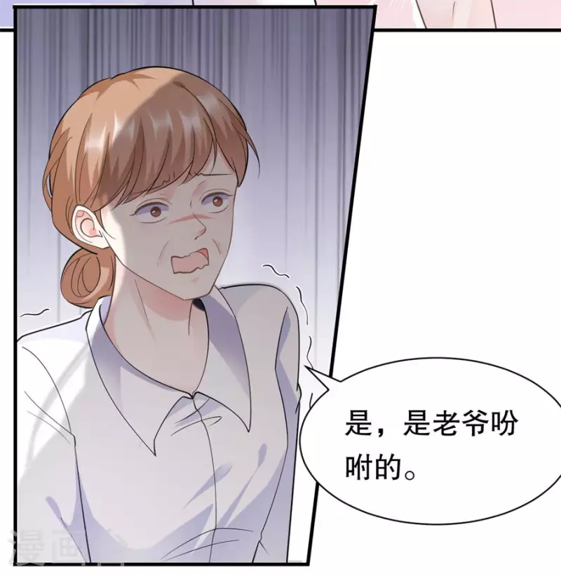 第9话 谈判27