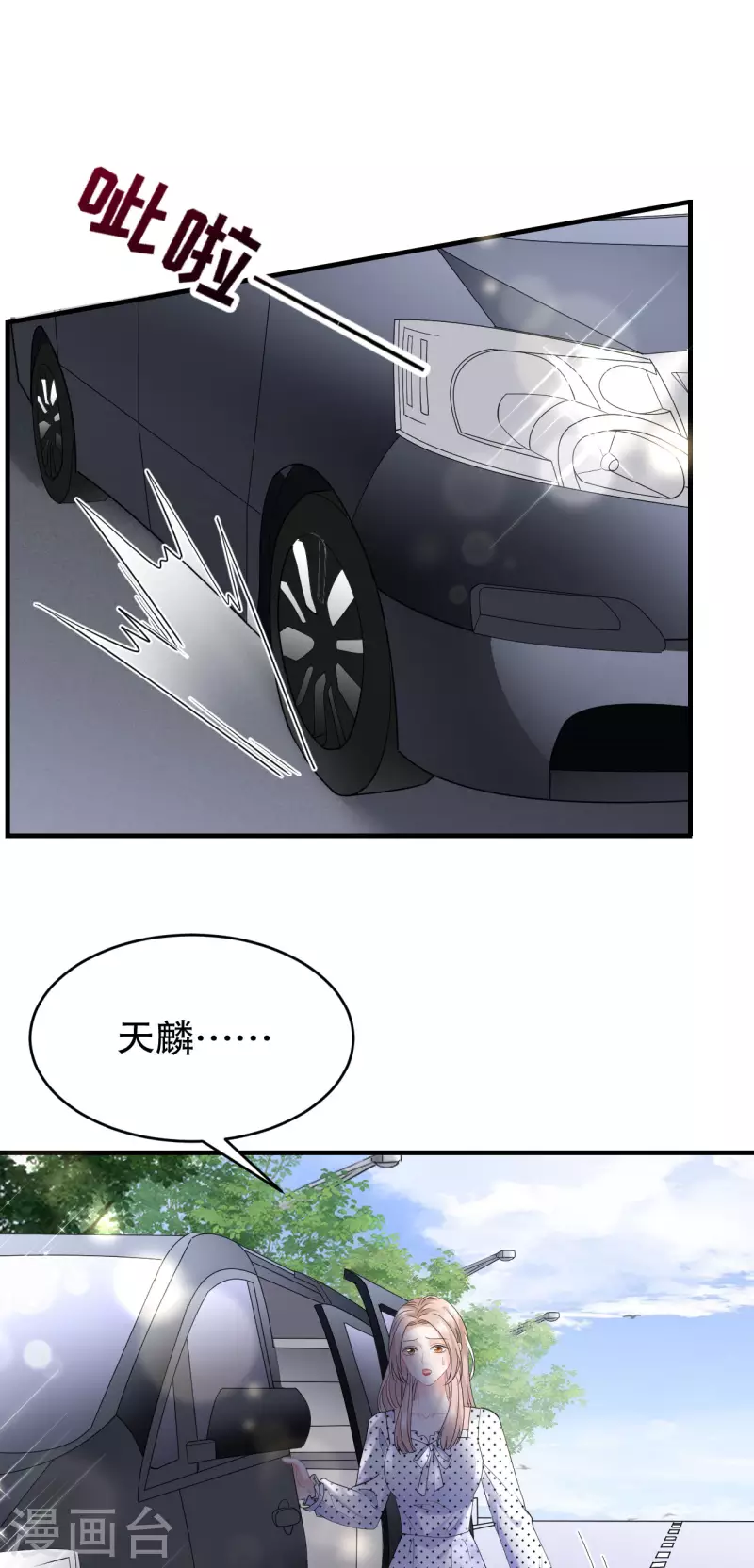 第93话 车祸25