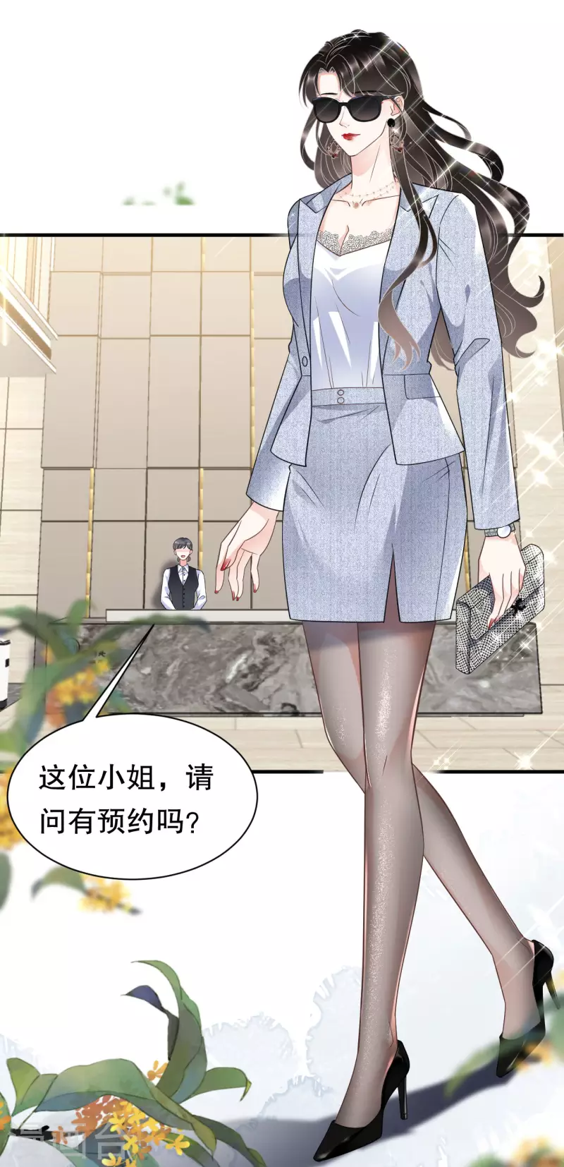第30话 送福利29
