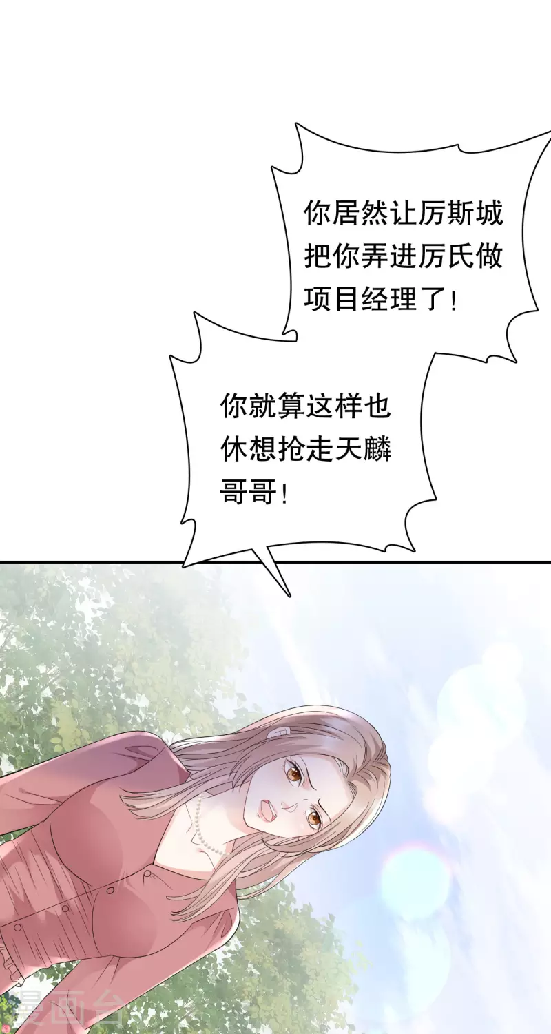 第100话 试探9