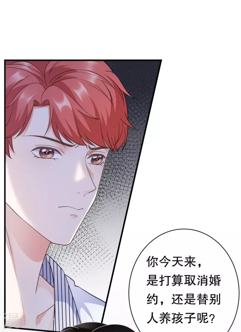 第9话 谈判11