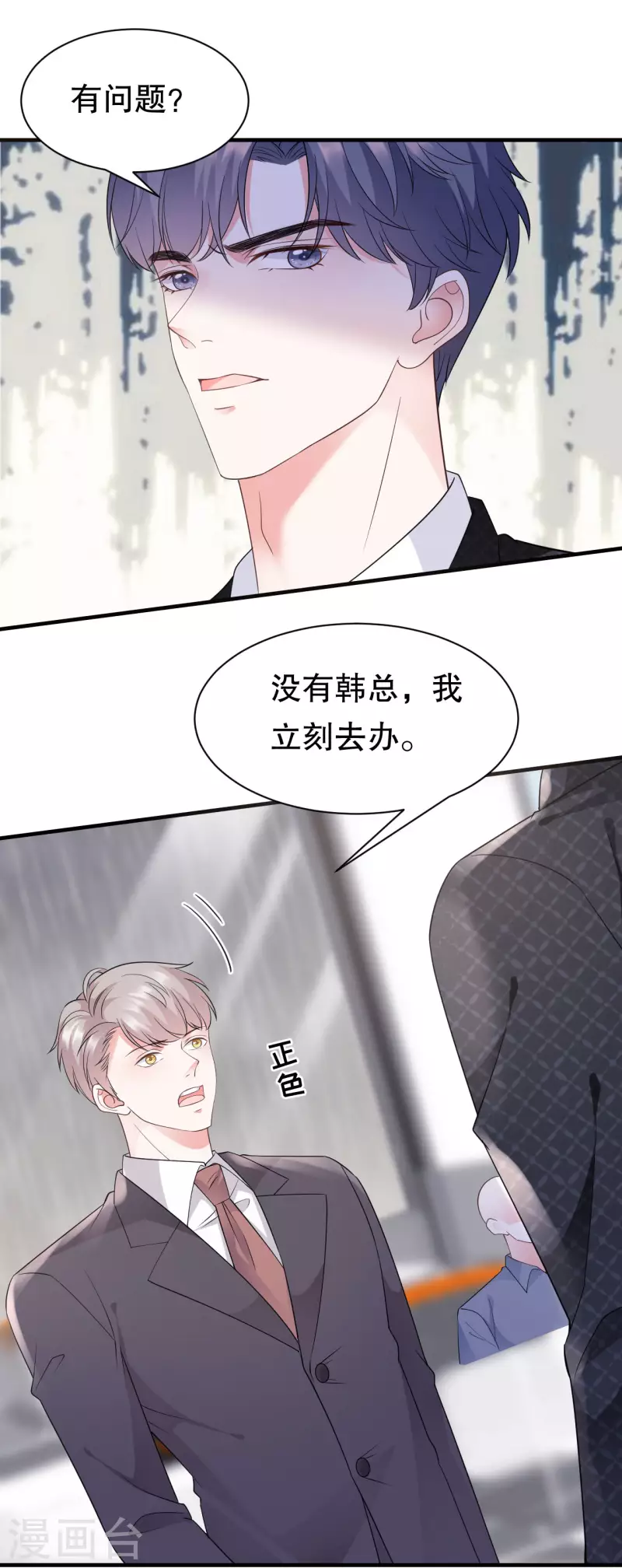 第19话 冷战27