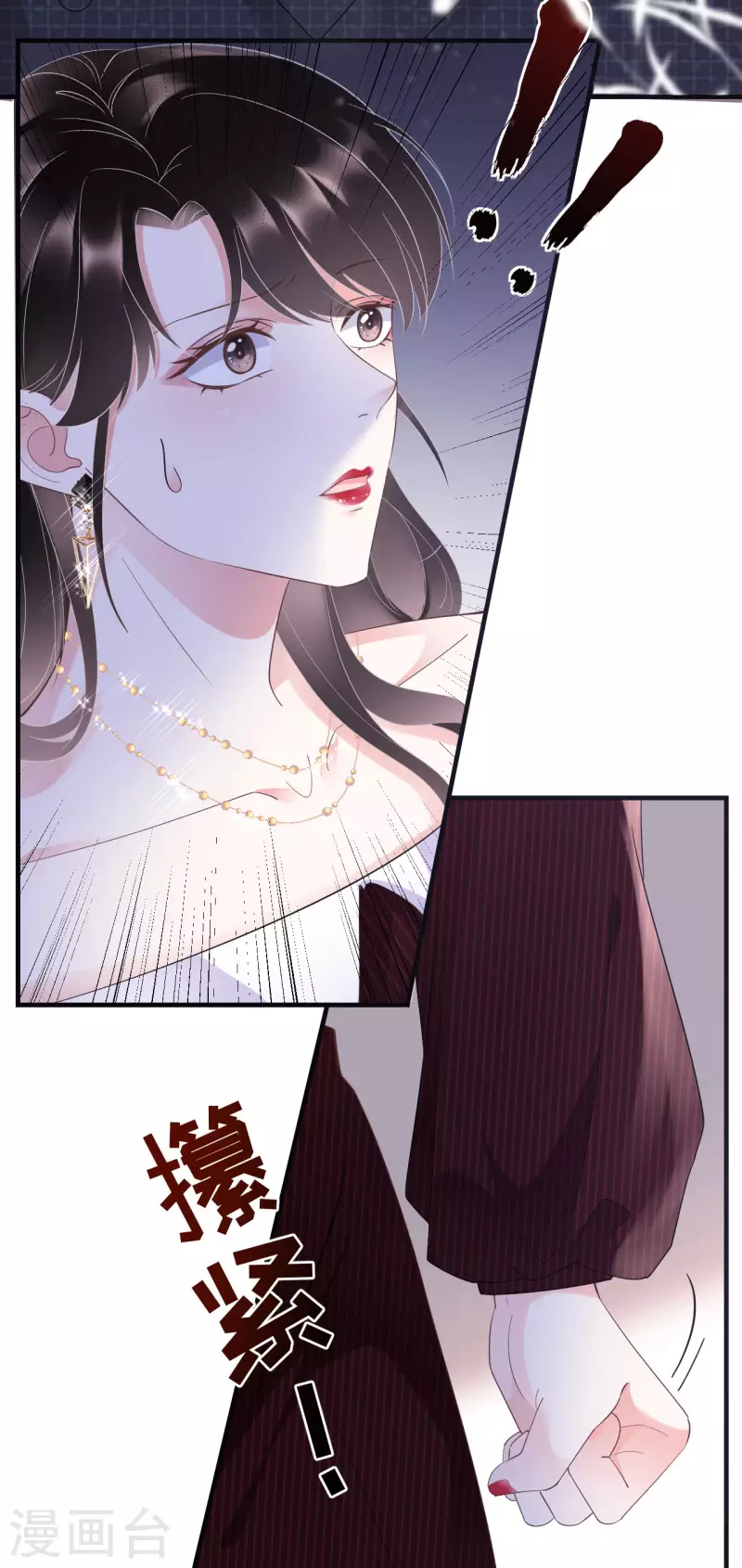 第18话 肉体关系31