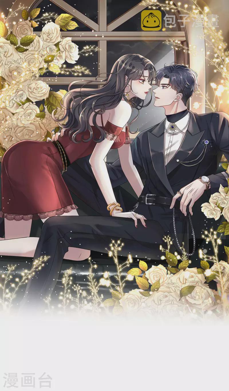 第4话 第一富商0