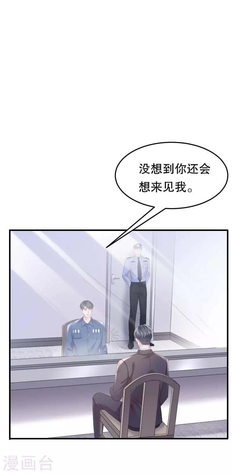 第119话 韩天麟VS韩嘉赐35
