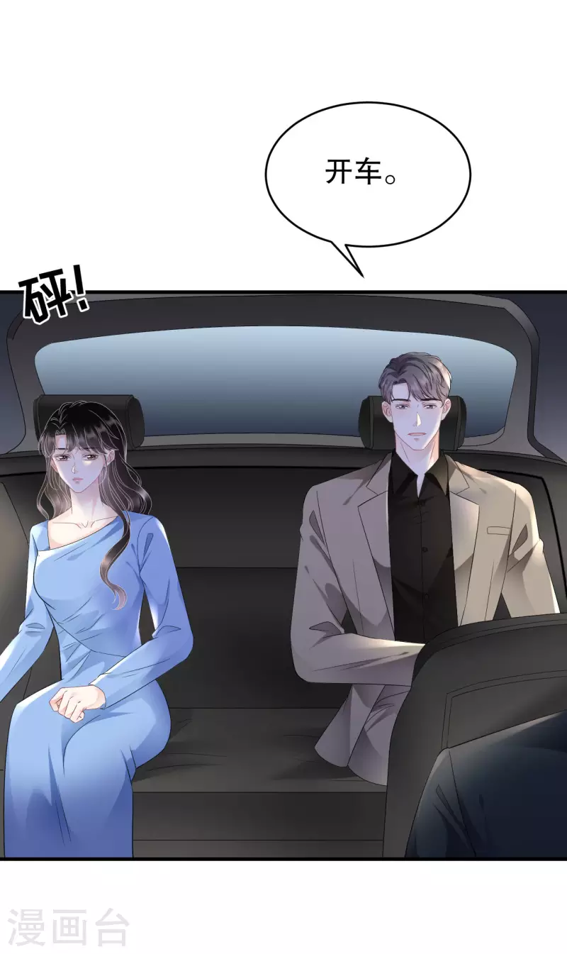 第117话 袒露真心40
