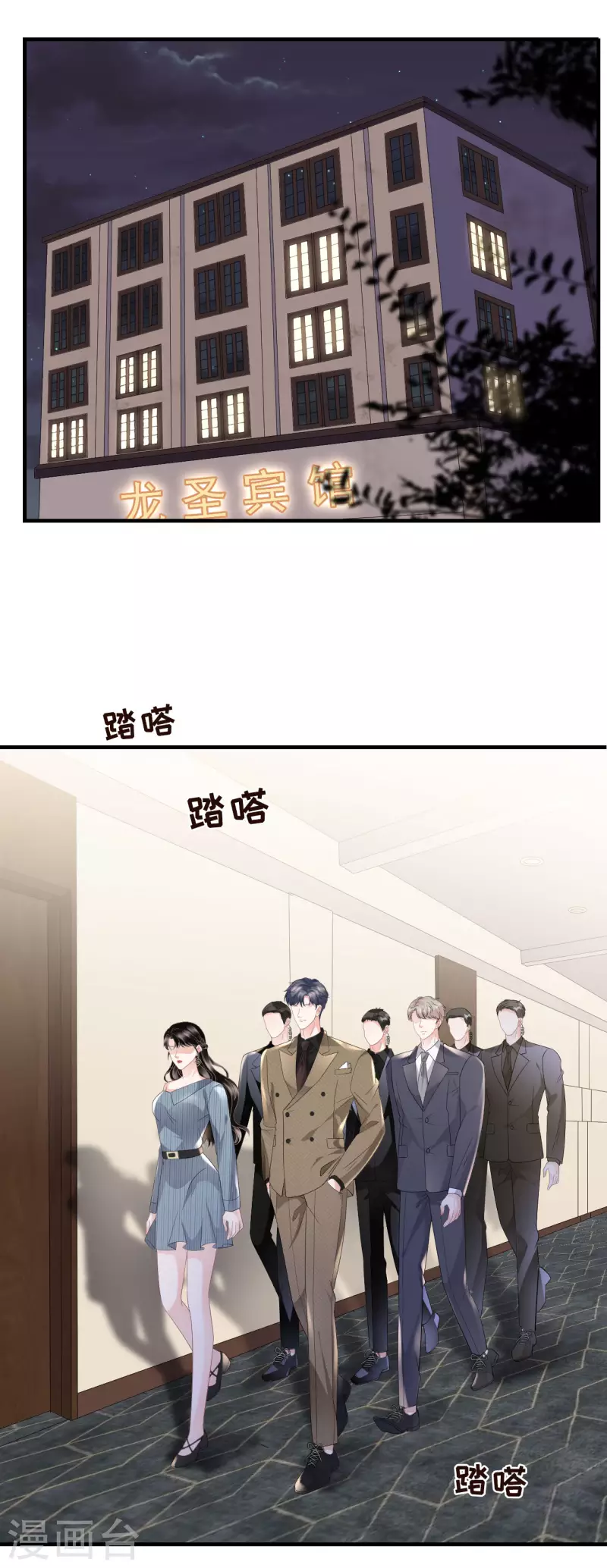 第91话 理解的力量5