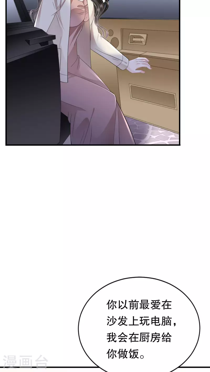 第125话 回到小南国26