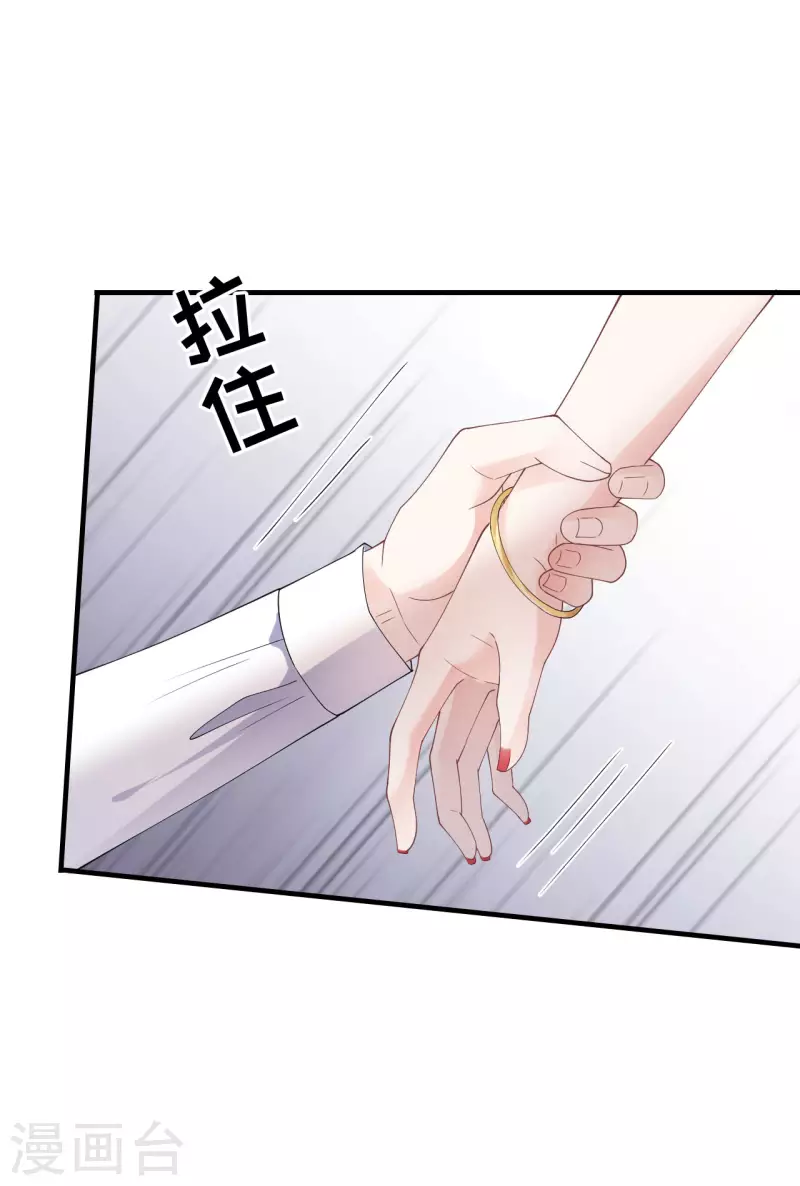 第105话 真不让我住？37