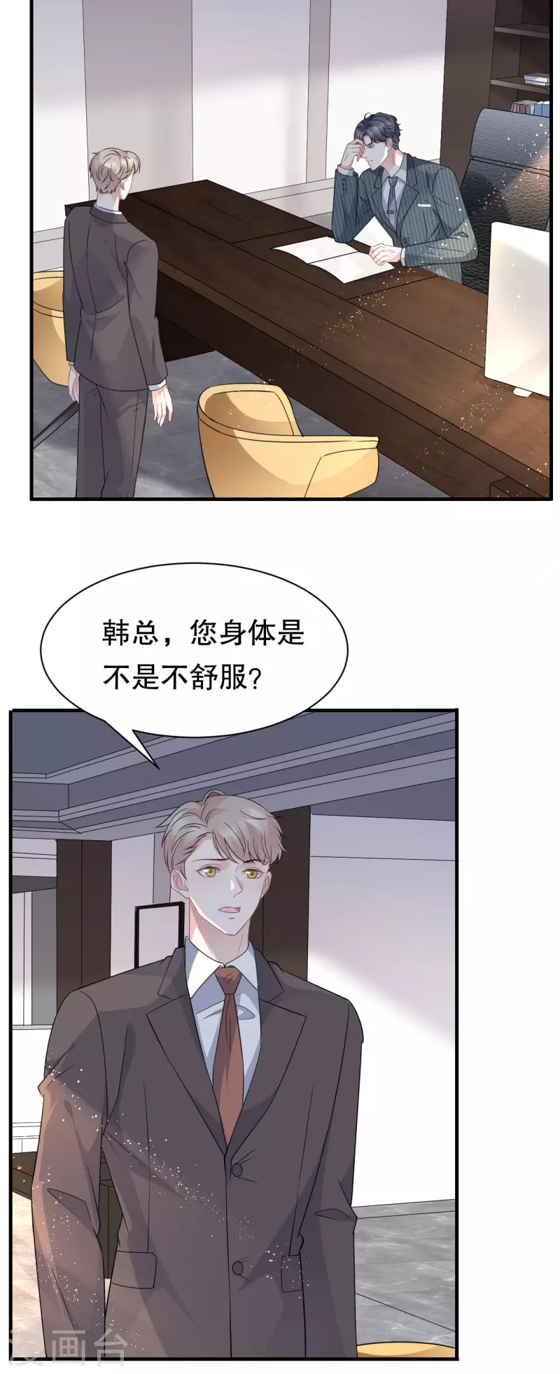 第53话 试探6