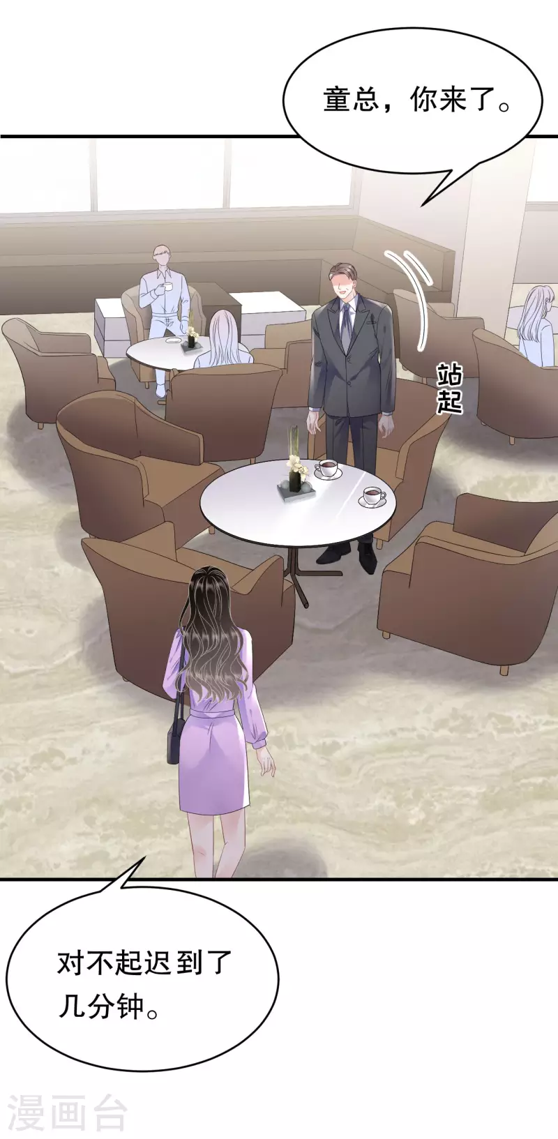 第109话 查到线索3