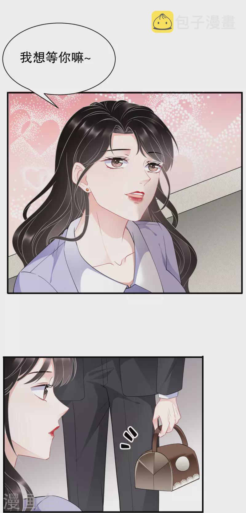 第47话 放弃童星洲38
