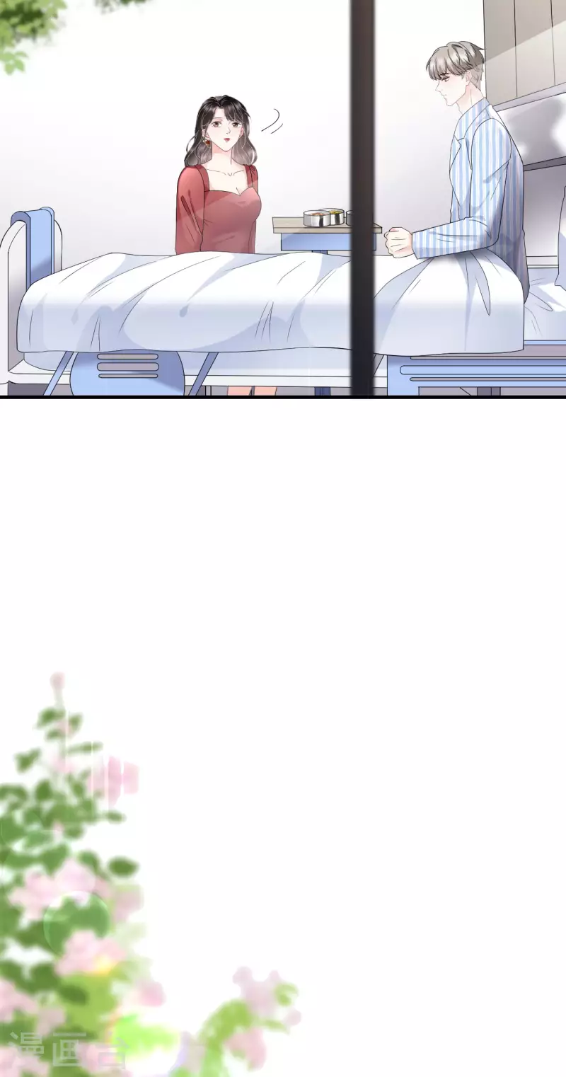 第82话 你做了什麽？16