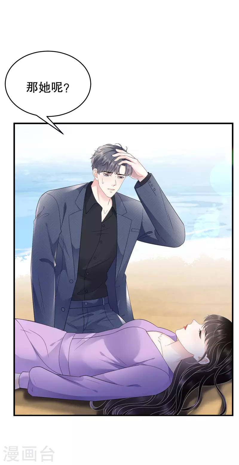 第114话 故意设计12