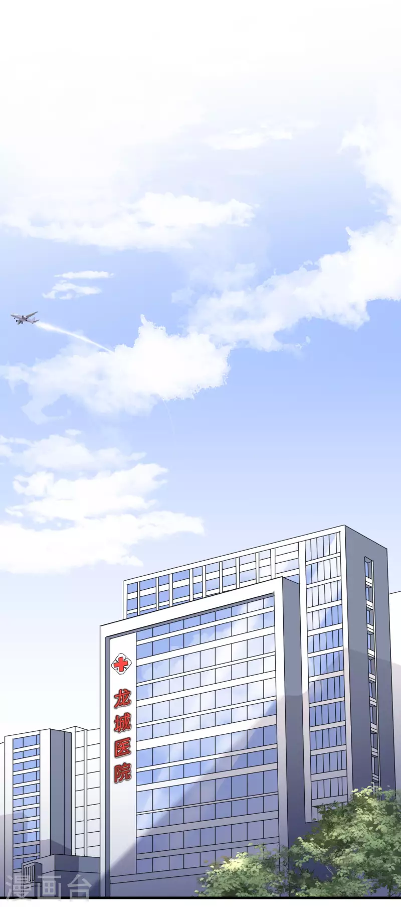第55话 性命垂危21