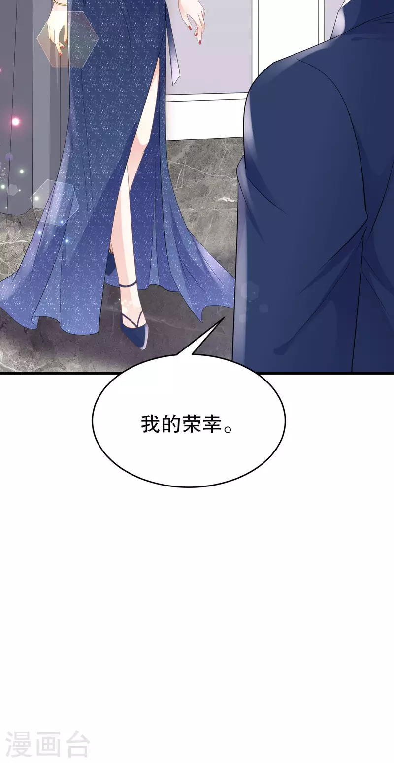 第103话 勾引回来36
