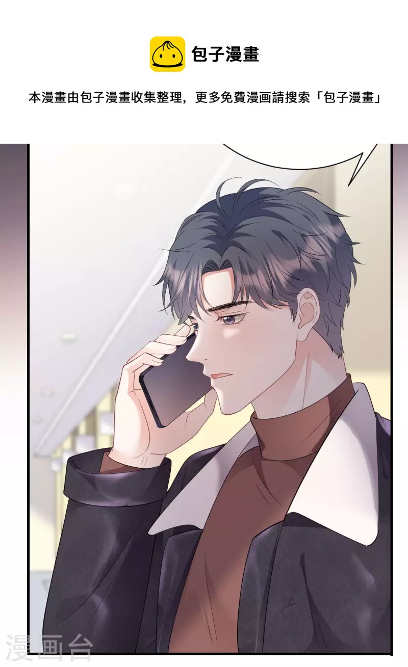 第77话 偷偷回国21