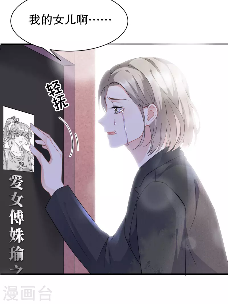 第46话 墓园11