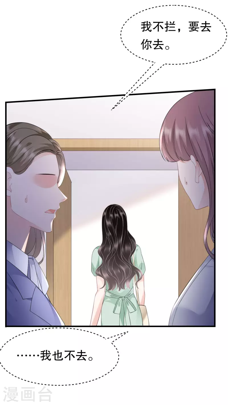 第130话 恢复记忆15