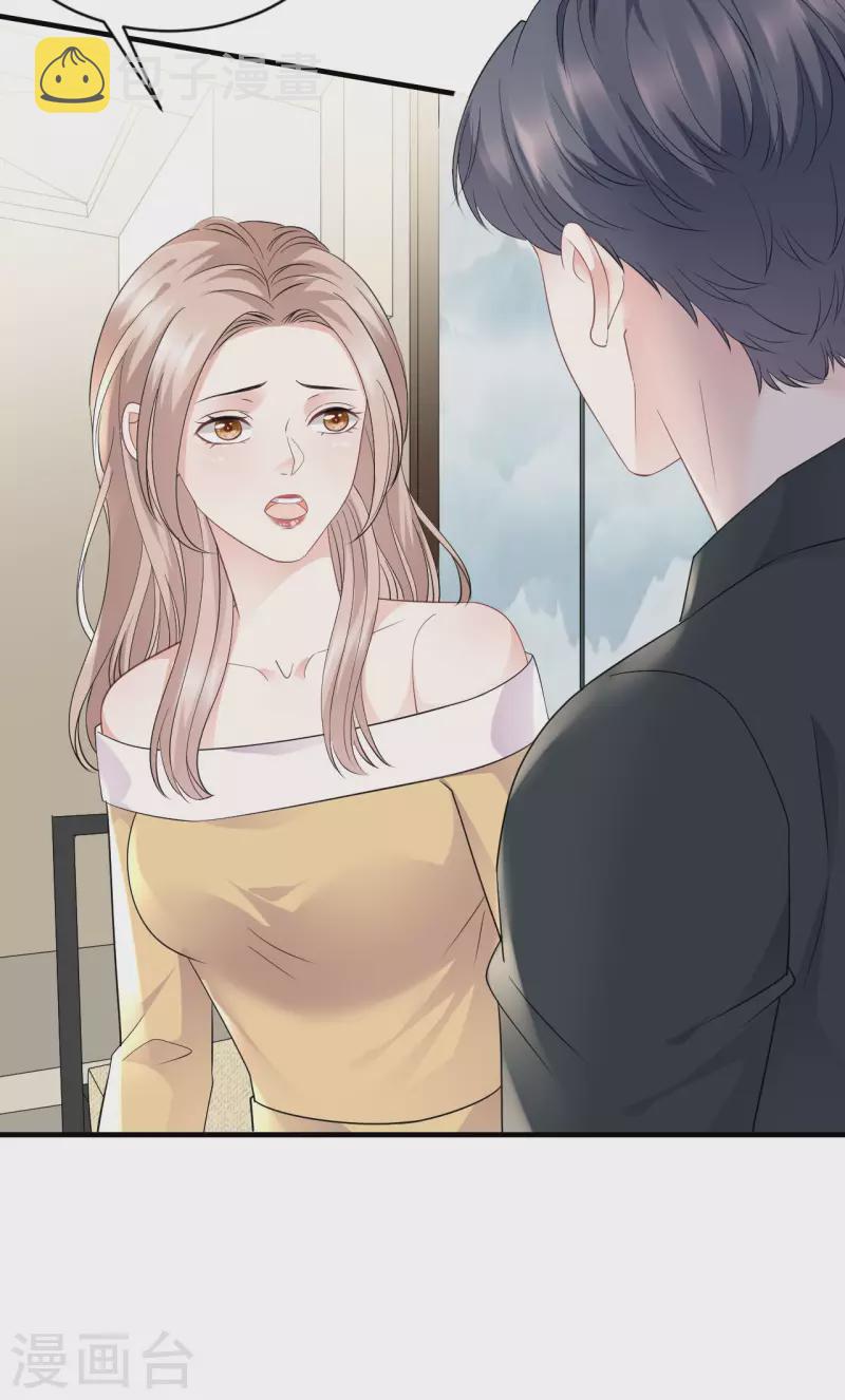 第97话 一模一样的项链31