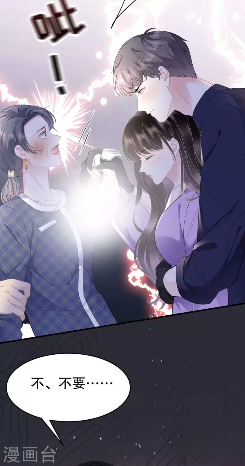 第113话 郁琼之死25