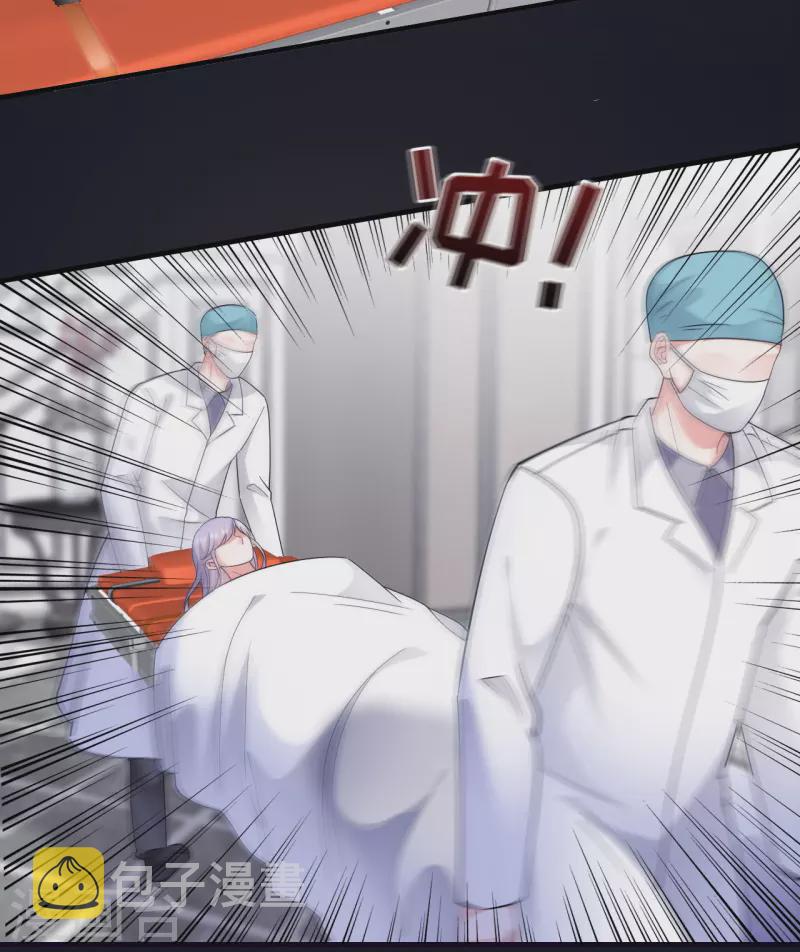 第14话 有仇必报33