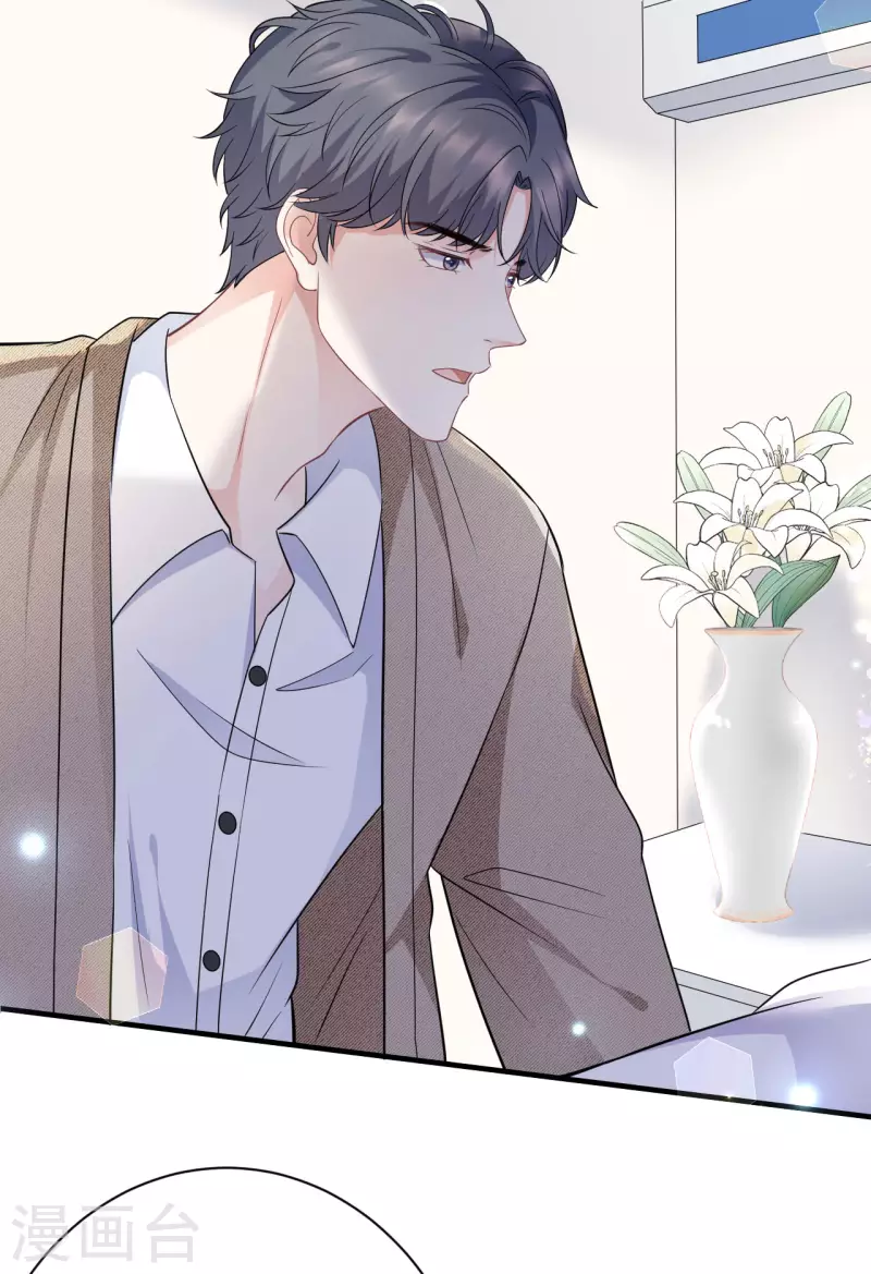 第56话 预判一切21