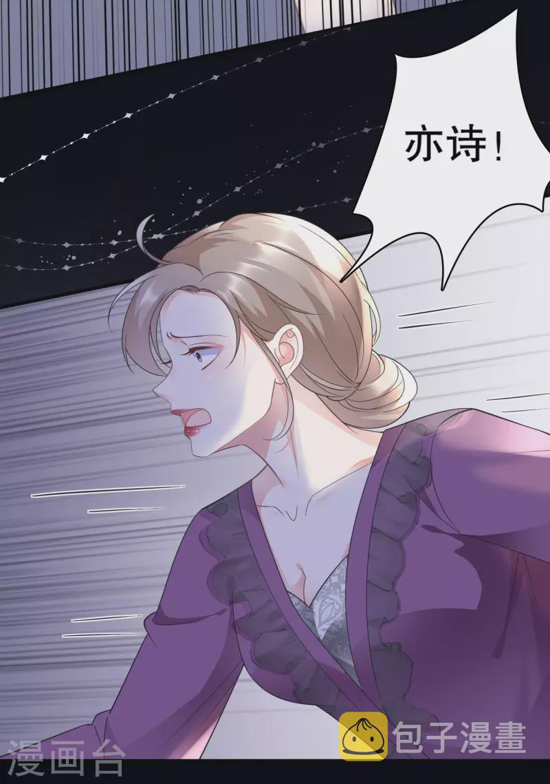 第14话 有仇必报24