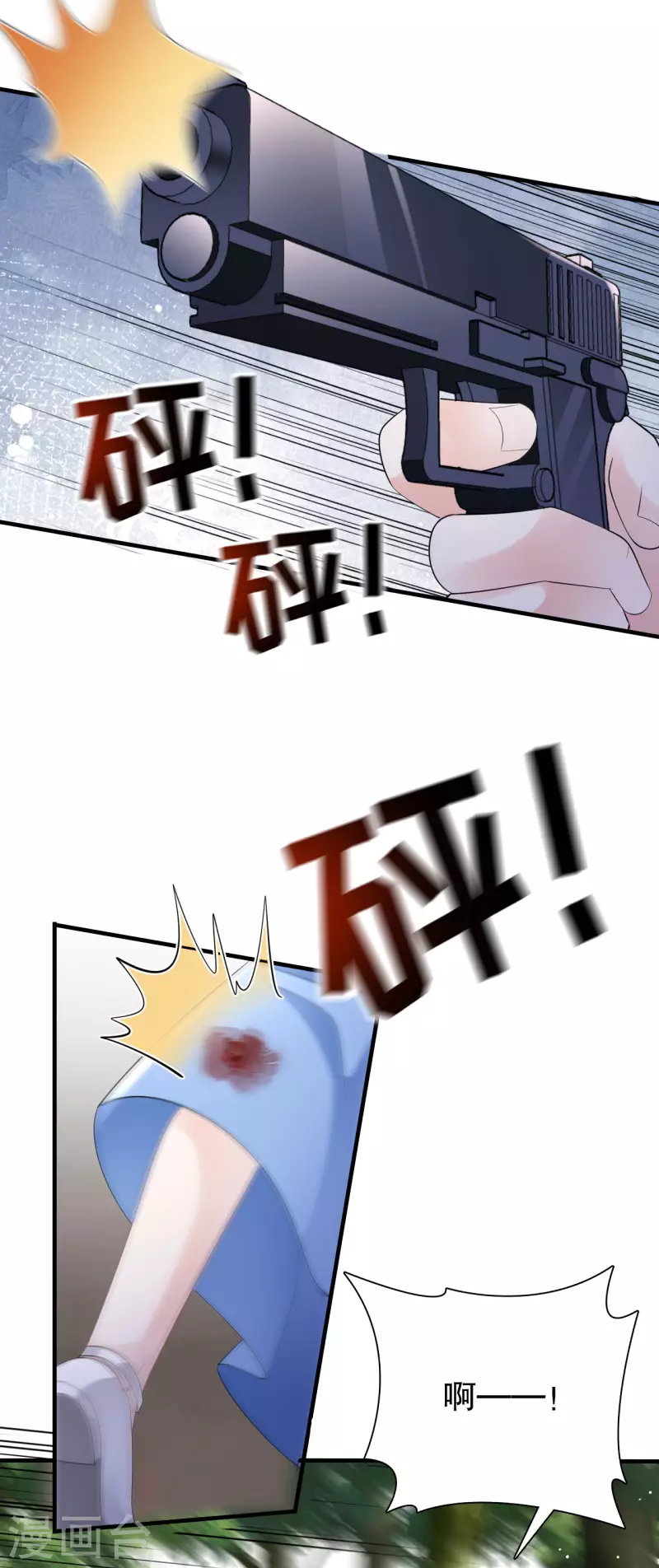第118话 傅司嘉捡漏33