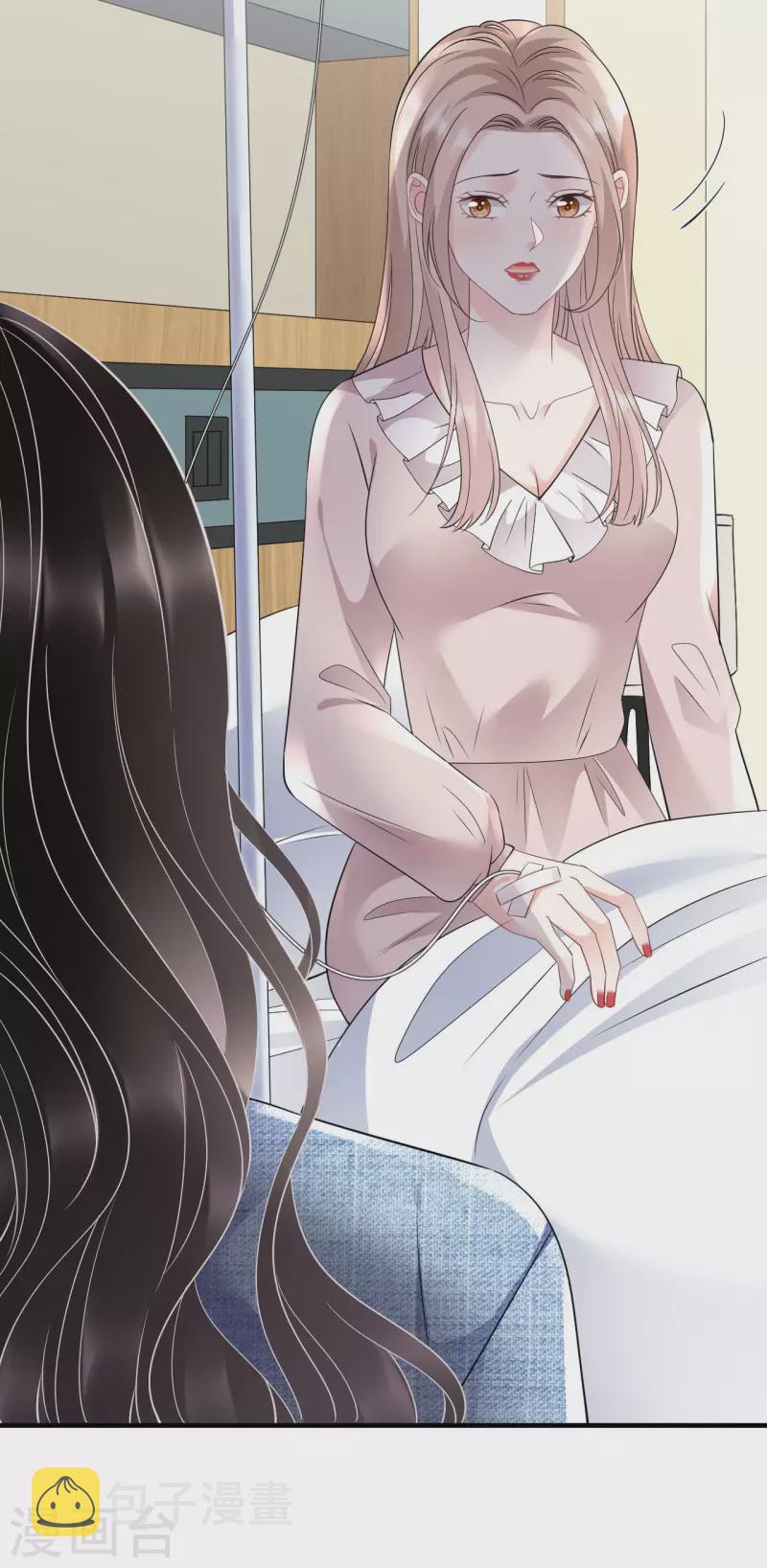 第107话 爲谎言买单37