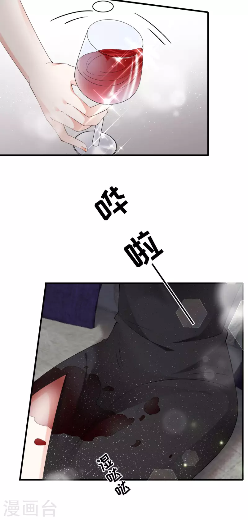 第23话 作茧自缚9