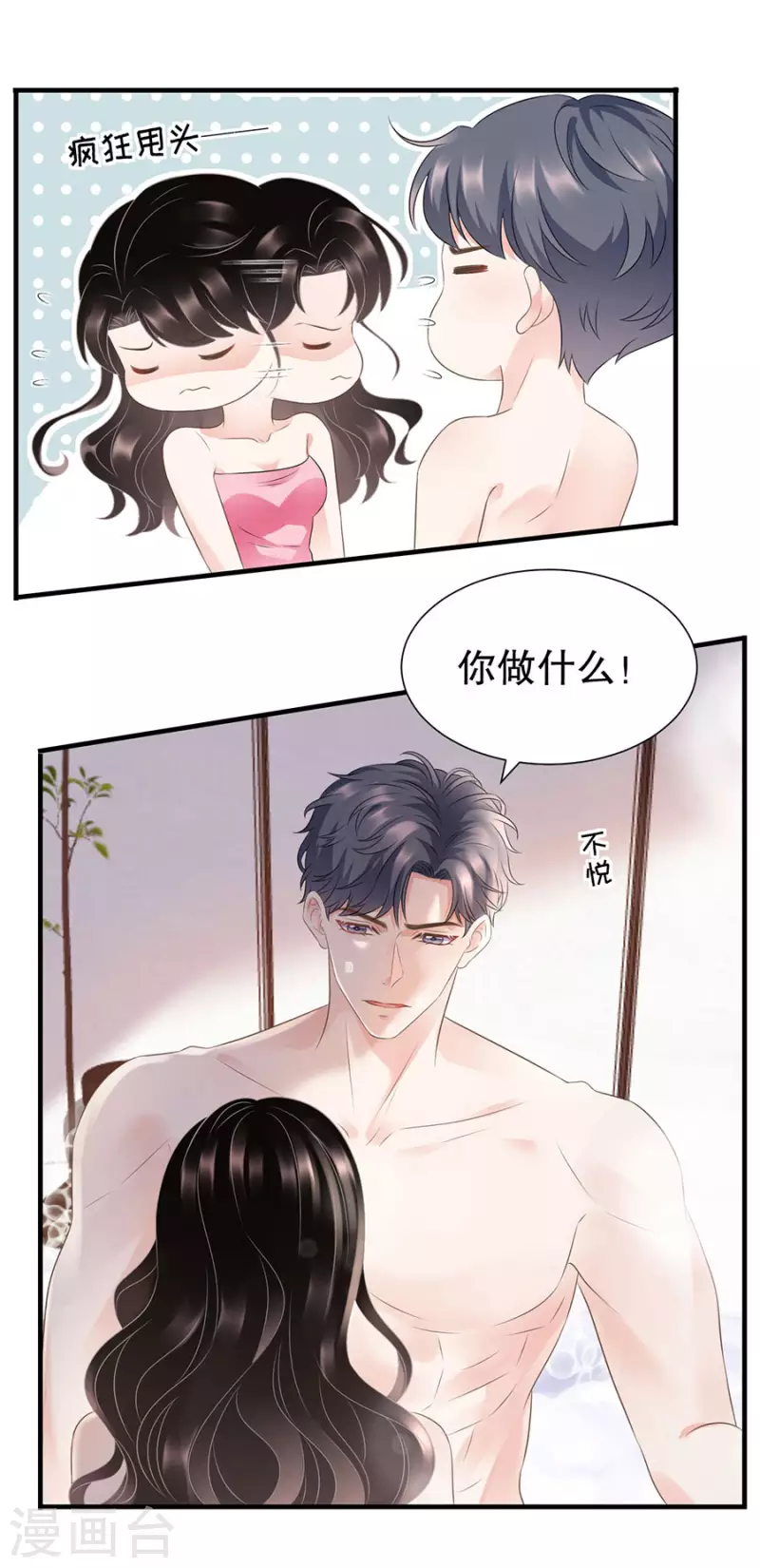 第4话 第一富商25