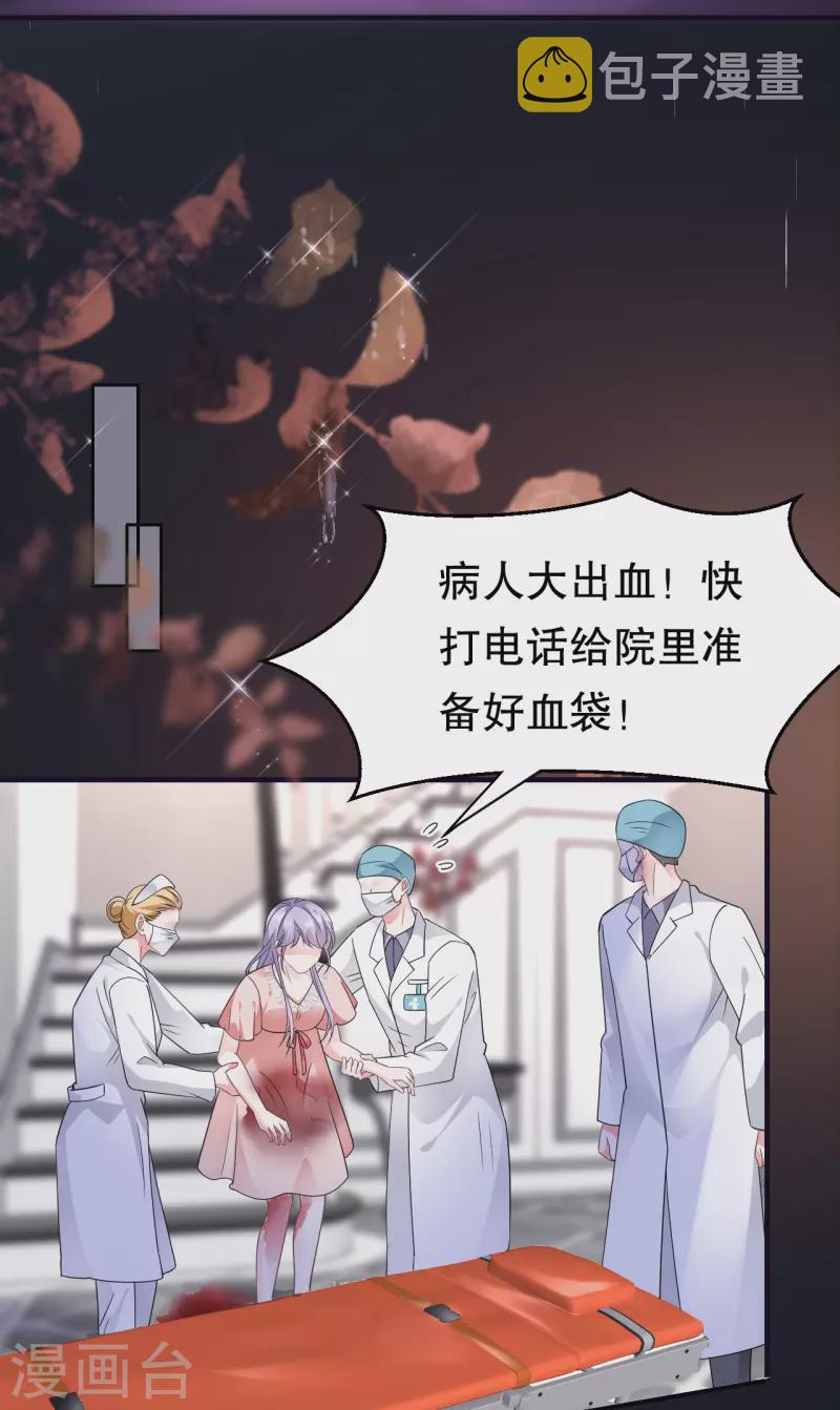 第14话 有仇必报32