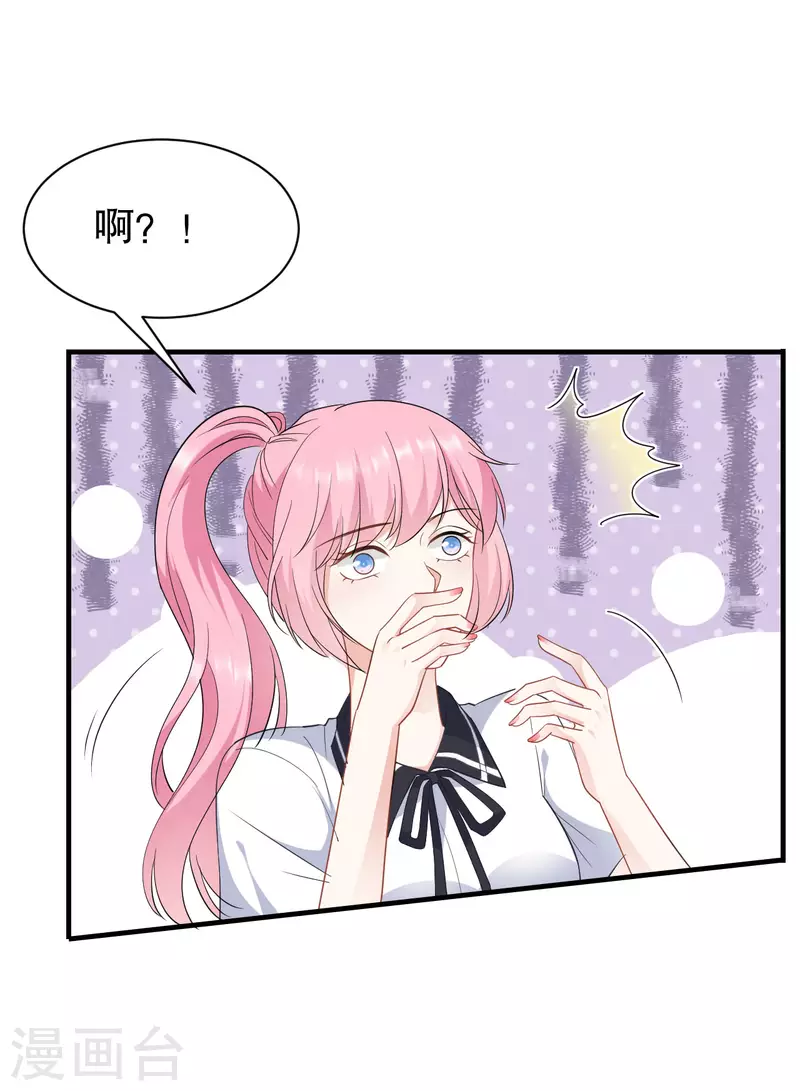 第39话 今晚没兴趣7