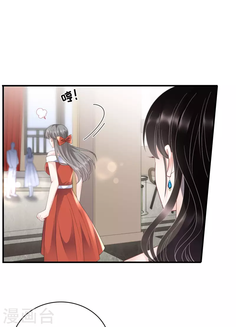 第104话 你哭了？27